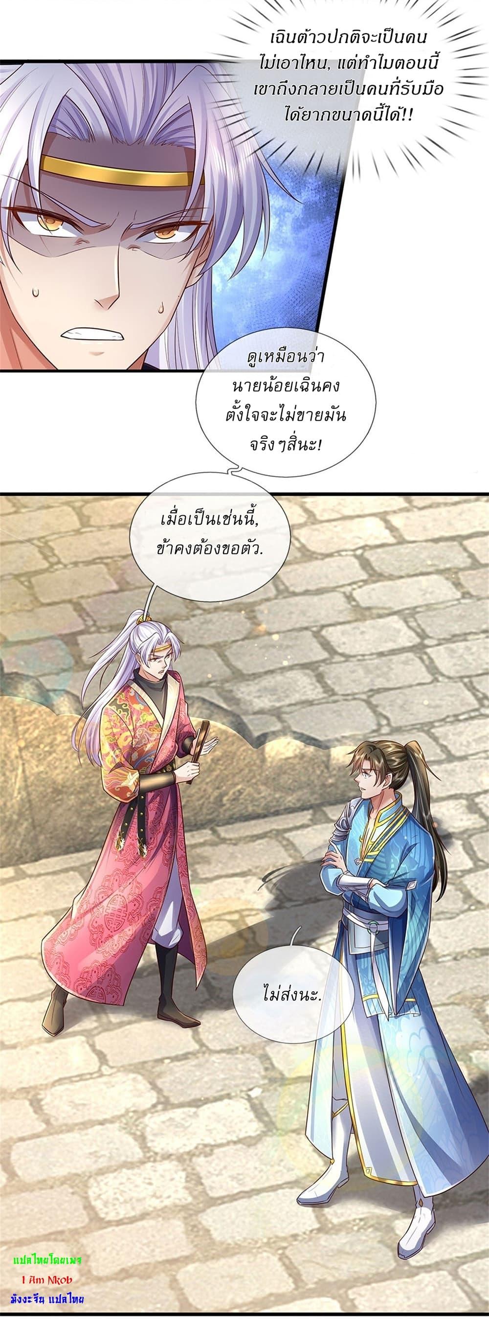 Manga-lc-com อ่านมังงะ อ่านการ์ตูน ออนไลน์ ฟรี I Can Change The Timeline of Everything ตอนที่ 1 2 3 4 5 6 7 8 9 10 11 12 13 14 ฟรี ไม่มีโฆษณา Manga-lc - อ่าน มังงะ อ่าน การ์ตูน ออนไลน์ อ่านมังงะ ฟรี