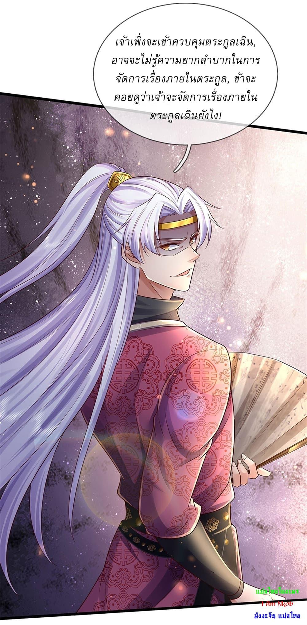 Manga-lc-com อ่านมังงะ อ่านการ์ตูน ออนไลน์ ฟรี I Can Change The Timeline of Everything ตอนที่ 1 2 3 4 5 6 7 8 9 10 11 12 13 14 ฟรี ไม่มีโฆษณา Manga-lc - อ่าน มังงะ อ่าน การ์ตูน ออนไลน์ อ่านมังงะ ฟรี