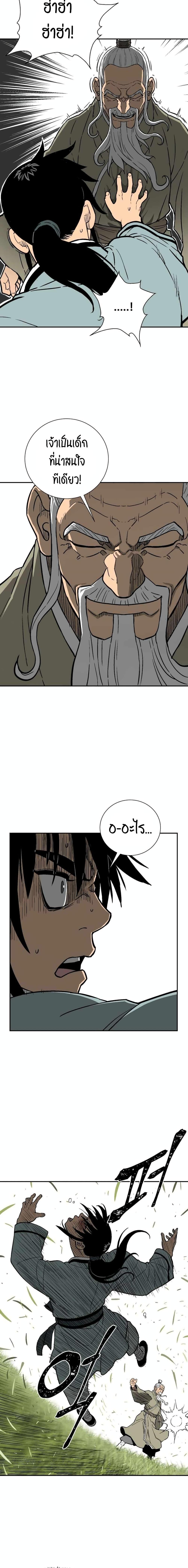 Manga-lc-com อ่านมังงะ อ่านการ์ตูน ออนไลน์ ฟรี Tales of A Shinning Sword ตอนที่ 1 2 3 4 5 6 7 8 9 10 11 12 13 14 ฟรี ไม่มีโฆษณา Manga-lc - อ่าน มังงะ อ่าน การ์ตูน ออนไลน์ อ่านมังงะ ฟรี