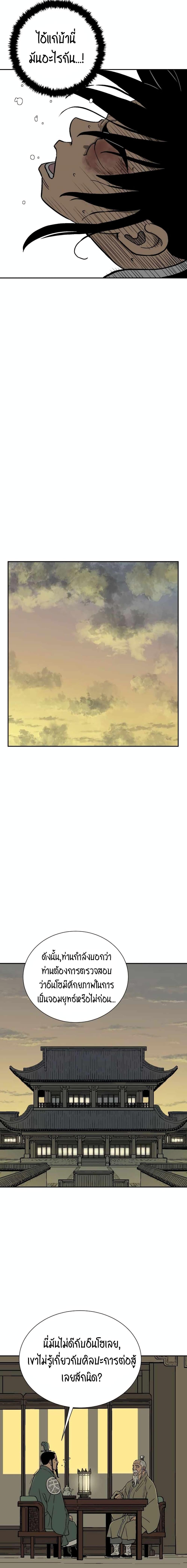 Manga-lc-com อ่านมังงะ อ่านการ์ตูน ออนไลน์ ฟรี Tales of A Shinning Sword ตอนที่ 1 2 3 4 5 6 7 8 9 10 11 12 13 14 ฟรี ไม่มีโฆษณา Manga-lc - อ่าน มังงะ อ่าน การ์ตูน ออนไลน์ อ่านมังงะ ฟรี