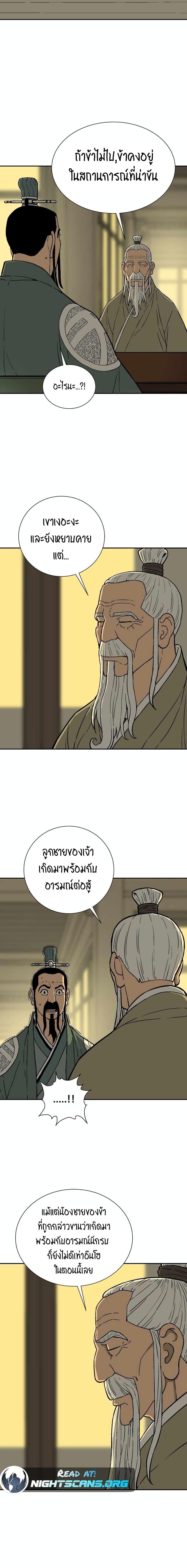 Manga-lc-com อ่านมังงะ อ่านการ์ตูน ออนไลน์ ฟรี Tales of A Shinning Sword ตอนที่ 1 2 3 4 5 6 7 8 9 10 11 12 13 14 ฟรี ไม่มีโฆษณา Manga-lc - อ่าน มังงะ อ่าน การ์ตูน ออนไลน์ อ่านมังงะ ฟรี