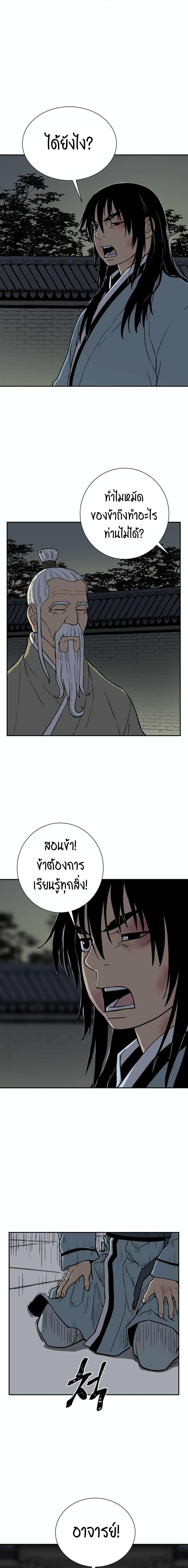 Manga-lc-com อ่านมังงะ อ่านการ์ตูน ออนไลน์ ฟรี Tales of A Shinning Sword ตอนที่ 1 2 3 4 5 6 7 8 9 10 11 12 13 14 ฟรี ไม่มีโฆษณา Manga-lc - อ่าน มังงะ อ่าน การ์ตูน ออนไลน์ อ่านมังงะ ฟรี