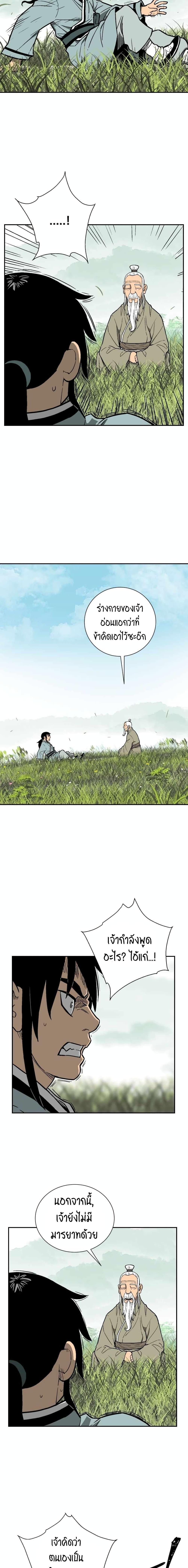 Manga-lc-com อ่านมังงะ อ่านการ์ตูน ออนไลน์ ฟรี Tales of A Shinning Sword ตอนที่ 1 2 3 4 5 6 7 8 9 10 11 12 13 14 ฟรี ไม่มีโฆษณา Manga-lc - อ่าน มังงะ อ่าน การ์ตูน ออนไลน์ อ่านมังงะ ฟรี