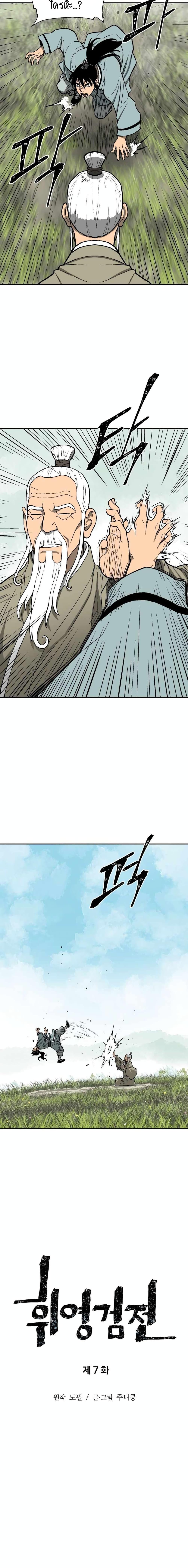 Manga-lc-com อ่านมังงะ อ่านการ์ตูน ออนไลน์ ฟรี Tales of A Shinning Sword ตอนที่ 1 2 3 4 5 6 7 8 9 10 11 12 13 14 ฟรี ไม่มีโฆษณา Manga-lc - อ่าน มังงะ อ่าน การ์ตูน ออนไลน์ อ่านมังงะ ฟรี