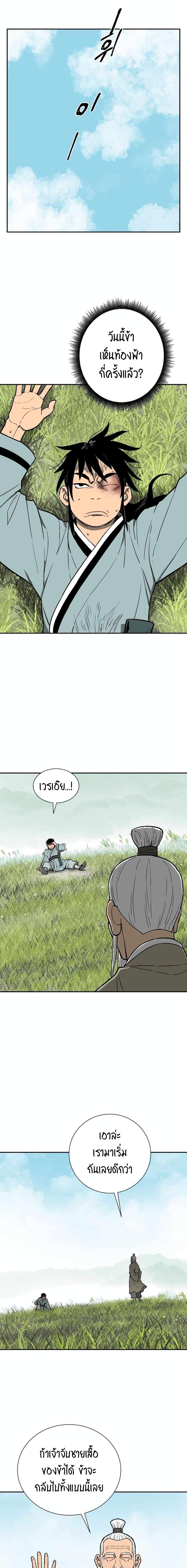 Manga-lc-com อ่านมังงะ อ่านการ์ตูน ออนไลน์ ฟรี Tales of A Shinning Sword ตอนที่ 1 2 3 4 5 6 7 8 9 10 11 12 13 14 ฟรี ไม่มีโฆษณา Manga-lc - อ่าน มังงะ อ่าน การ์ตูน ออนไลน์ อ่านมังงะ ฟรี