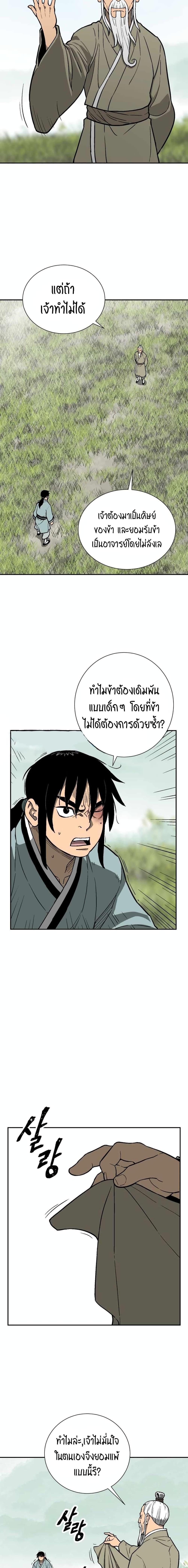 Manga-lc-com อ่านมังงะ อ่านการ์ตูน ออนไลน์ ฟรี Tales of A Shinning Sword ตอนที่ 1 2 3 4 5 6 7 8 9 10 11 12 13 14 ฟรี ไม่มีโฆษณา Manga-lc - อ่าน มังงะ อ่าน การ์ตูน ออนไลน์ อ่านมังงะ ฟรี