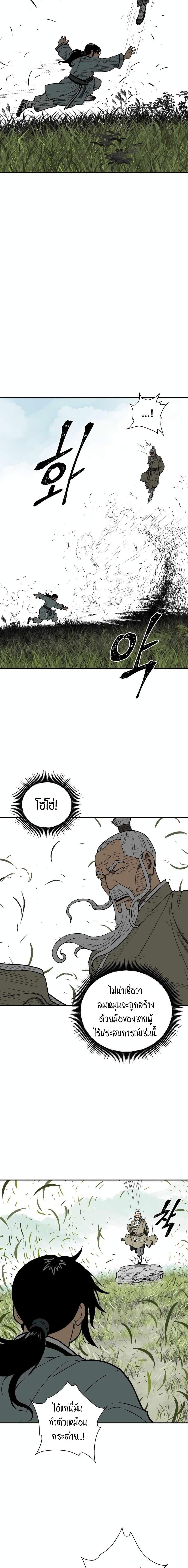 Manga-lc-com อ่านมังงะ อ่านการ์ตูน ออนไลน์ ฟรี Tales of A Shinning Sword ตอนที่ 1 2 3 4 5 6 7 8 9 10 11 12 13 14 ฟรี ไม่มีโฆษณา Manga-lc - อ่าน มังงะ อ่าน การ์ตูน ออนไลน์ อ่านมังงะ ฟรี