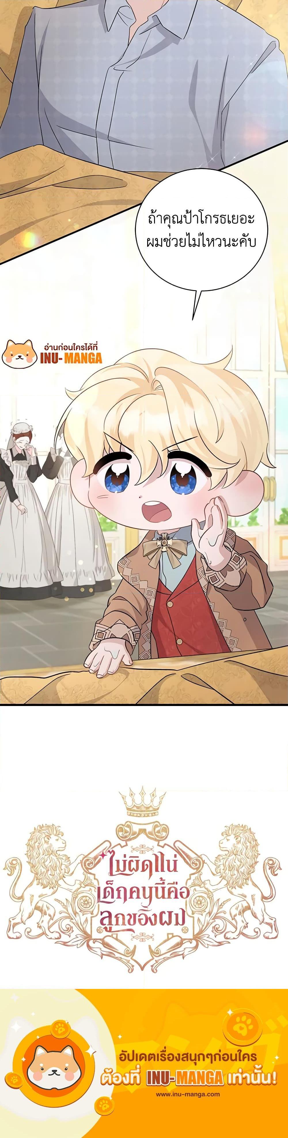 Manga-lc-com อ่านมังงะ อ่านการ์ตูน ออนไลน์ ฟรี I’m Sure It’s My Baby ตอนที่ 1 2 3 4 5 6 7 8 9 10 11 12 13 14 ฟรี ไม่มีโฆษณา Manga-lc - อ่าน มังงะ อ่าน การ์ตูน ออนไลน์ อ่านมังงะ ฟรี