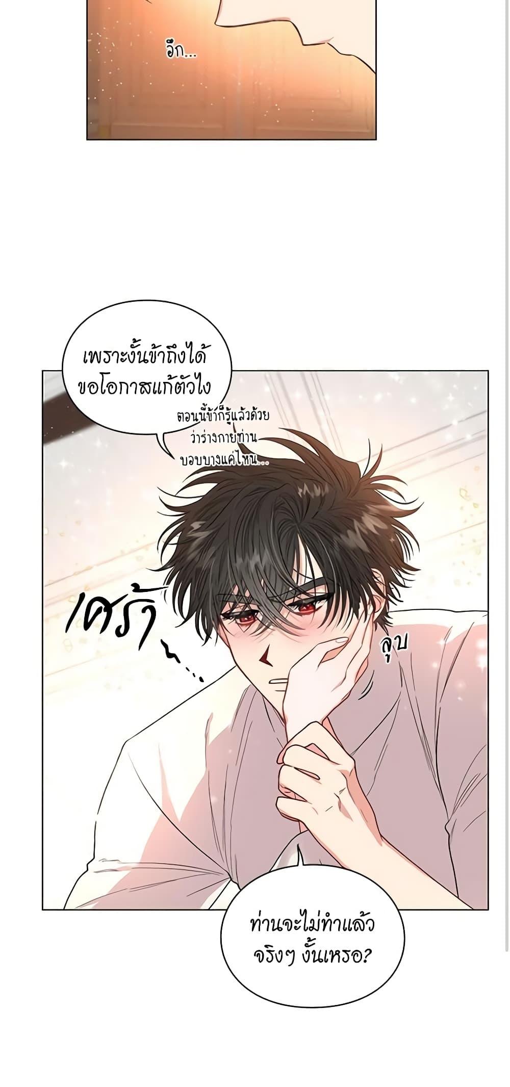 Manga-lc-com อ่านมังงะ อ่านการ์ตูน ออนไลน์ ฟรี Lucia ตอนที่ 1 2 3 4 5 6 7 8 9 10 11 12 13 14 ฟรี ไม่มีโฆษณา Manga-lc - อ่าน มังงะ อ่าน การ์ตูน ออนไลน์ อ่านมังงะ ฟรี