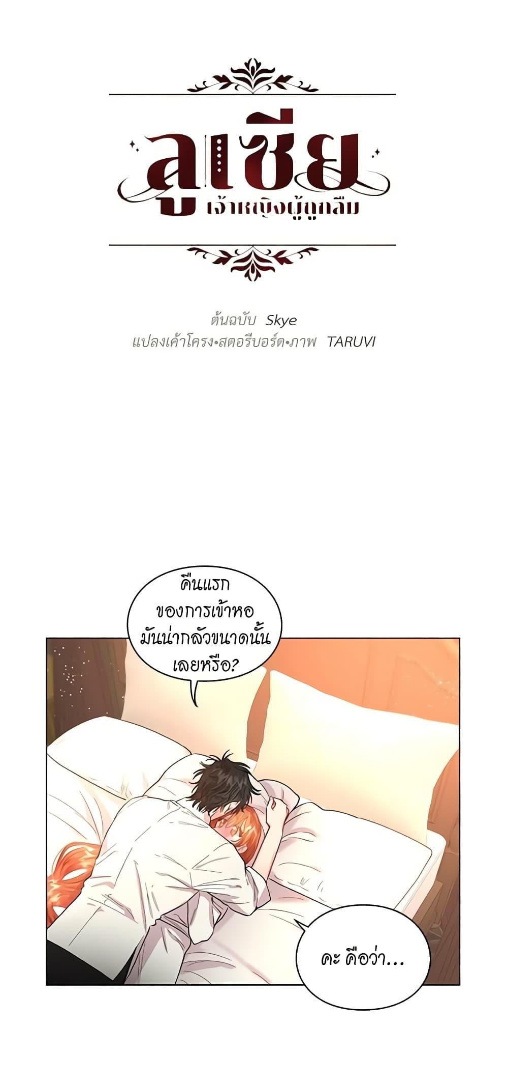 Manga-lc-com อ่านมังงะ อ่านการ์ตูน ออนไลน์ ฟรี Lucia ตอนที่ 1 2 3 4 5 6 7 8 9 10 11 12 13 14 ฟรี ไม่มีโฆษณา Manga-lc - อ่าน มังงะ อ่าน การ์ตูน ออนไลน์ อ่านมังงะ ฟรี