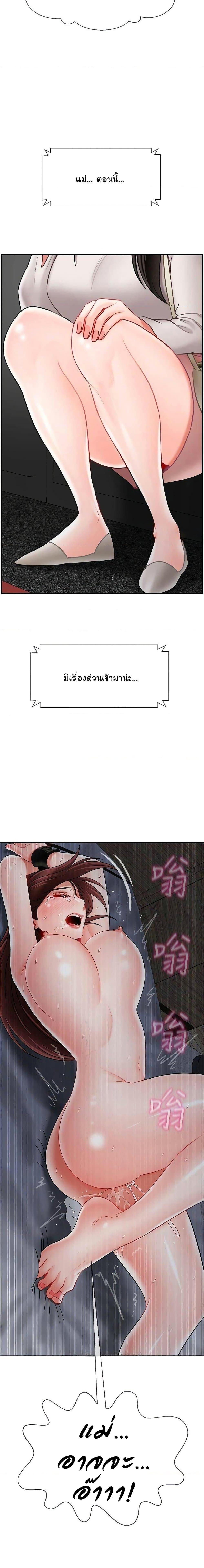 Doujin-Lc- อ่าน โดจิน มังฮวา เกาหลี ญี่ปุ่น จีน แปลไทย A Physical Classroom ตอนที่ 1 2 3 4 5 6 7 8 9 10 11 12 13 14 ฟรี ไม่มีโฆษณา อ่าน โดจิน Manhwa เกาหลี ญี่ปุ่น จีน เรามีครบ คัดมาให้เน้นๆ โดจิน 18+ รับประกันความฟินโดย  Doujin Lc
