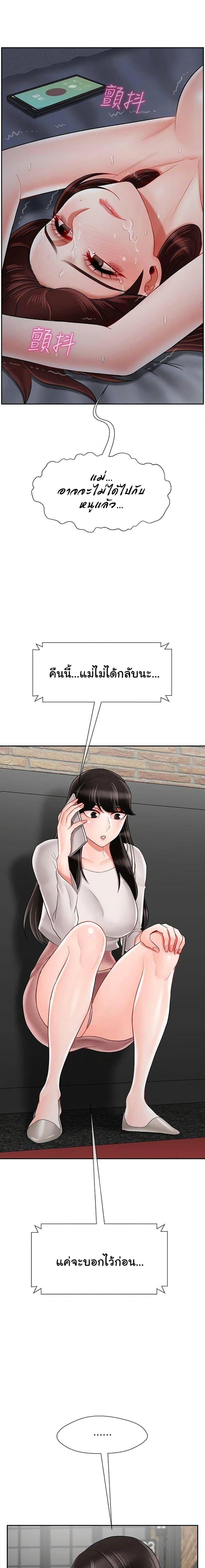 Doujin-Lc- อ่าน โดจิน มังฮวา เกาหลี ญี่ปุ่น จีน แปลไทย A Physical Classroom ตอนที่ 1 2 3 4 5 6 7 8 9 10 11 12 13 14 ฟรี ไม่มีโฆษณา อ่าน โดจิน Manhwa เกาหลี ญี่ปุ่น จีน เรามีครบ คัดมาให้เน้นๆ โดจิน 18+ รับประกันความฟินโดย  Doujin Lc