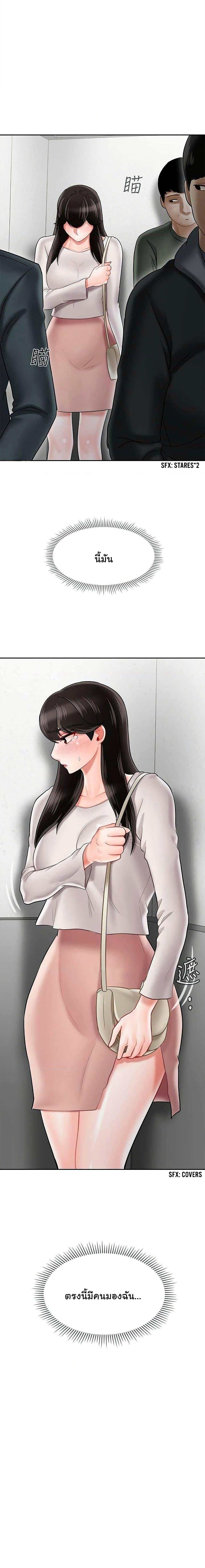 Doujin-Lc- อ่าน โดจิน มังฮวา เกาหลี ญี่ปุ่น จีน แปลไทย A Physical Classroom ตอนที่ 1 2 3 4 5 6 7 8 9 10 11 12 13 14 ฟรี ไม่มีโฆษณา อ่าน โดจิน Manhwa เกาหลี ญี่ปุ่น จีน เรามีครบ คัดมาให้เน้นๆ โดจิน 18+ รับประกันความฟินโดย  Doujin Lc