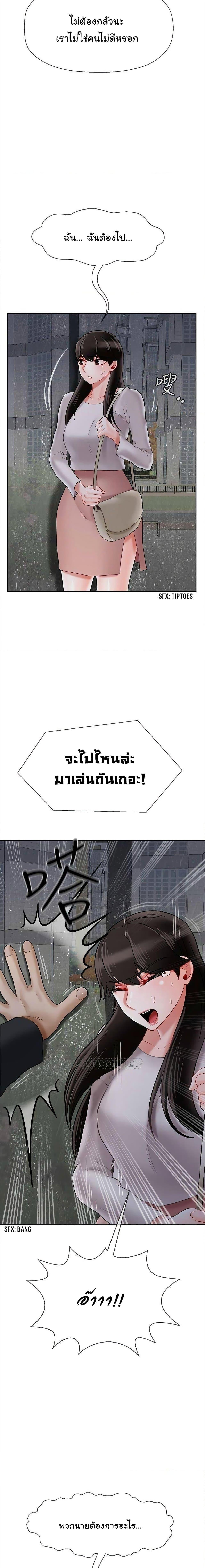 Doujin-Lc- อ่าน โดจิน มังฮวา เกาหลี ญี่ปุ่น จีน แปลไทย A Physical Classroom ตอนที่ 1 2 3 4 5 6 7 8 9 10 11 12 13 14 ฟรี ไม่มีโฆษณา อ่าน โดจิน Manhwa เกาหลี ญี่ปุ่น จีน เรามีครบ คัดมาให้เน้นๆ โดจิน 18+ รับประกันความฟินโดย  Doujin Lc