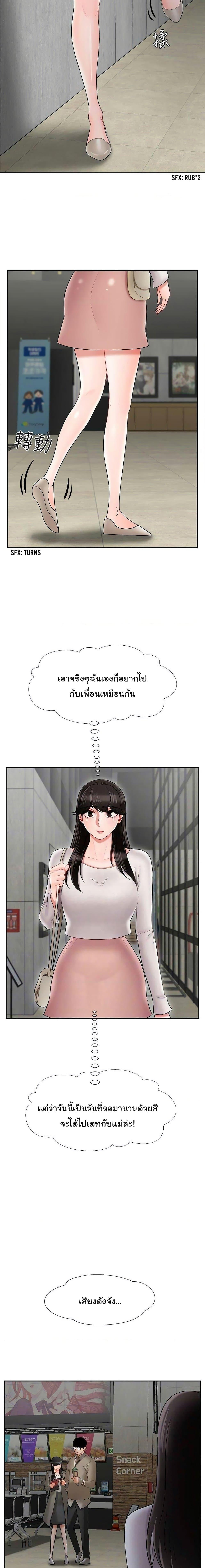 Doujin-Lc- อ่าน โดจิน มังฮวา เกาหลี ญี่ปุ่น จีน แปลไทย A Physical Classroom ตอนที่ 1 2 3 4 5 6 7 8 9 10 11 12 13 14 ฟรี ไม่มีโฆษณา อ่าน โดจิน Manhwa เกาหลี ญี่ปุ่น จีน เรามีครบ คัดมาให้เน้นๆ โดจิน 18+ รับประกันความฟินโดย  Doujin Lc