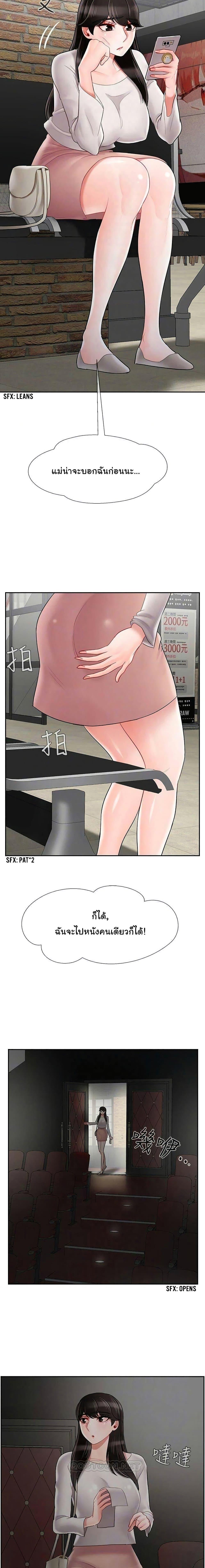 Doujin-Lc- อ่าน โดจิน มังฮวา เกาหลี ญี่ปุ่น จีน แปลไทย A Physical Classroom ตอนที่ 1 2 3 4 5 6 7 8 9 10 11 12 13 14 ฟรี ไม่มีโฆษณา อ่าน โดจิน Manhwa เกาหลี ญี่ปุ่น จีน เรามีครบ คัดมาให้เน้นๆ โดจิน 18+ รับประกันความฟินโดย  Doujin Lc