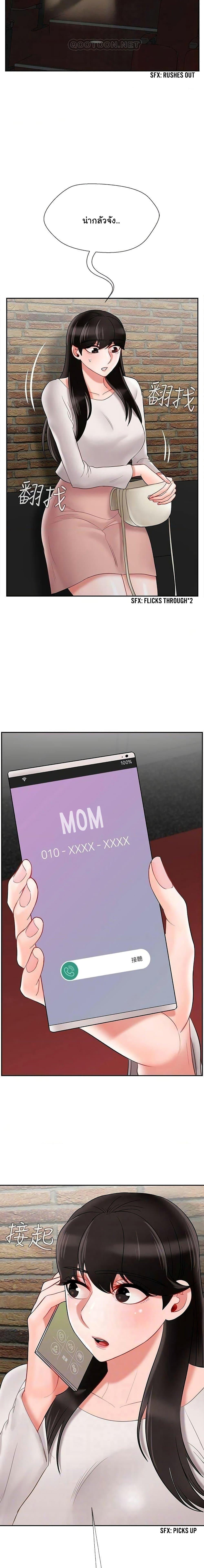 Doujin-Lc- อ่าน โดจิน มังฮวา เกาหลี ญี่ปุ่น จีน แปลไทย A Physical Classroom ตอนที่ 1 2 3 4 5 6 7 8 9 10 11 12 13 14 ฟรี ไม่มีโฆษณา อ่าน โดจิน Manhwa เกาหลี ญี่ปุ่น จีน เรามีครบ คัดมาให้เน้นๆ โดจิน 18+ รับประกันความฟินโดย  Doujin Lc