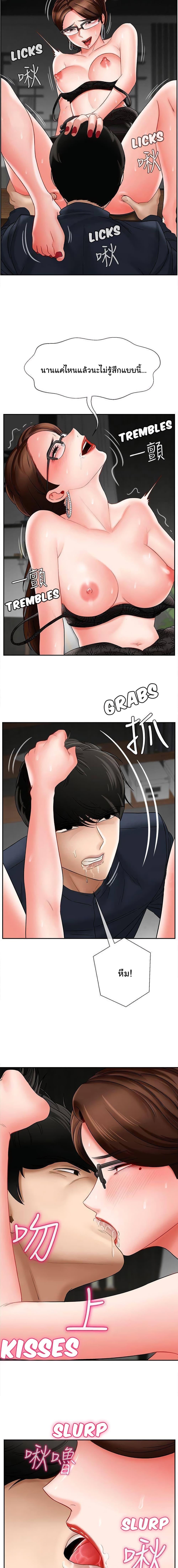 Doujin-Lc- อ่าน โดจิน มังฮวา เกาหลี ญี่ปุ่น จีน แปลไทย A Physical Classroom ตอนที่ 1 2 3 4 5 6 7 8 9 10 11 12 13 14 ฟรี ไม่มีโฆษณา อ่าน โดจิน Manhwa เกาหลี ญี่ปุ่น จีน เรามีครบ คัดมาให้เน้นๆ โดจิน 18+ รับประกันความฟินโดย  Doujin Lc