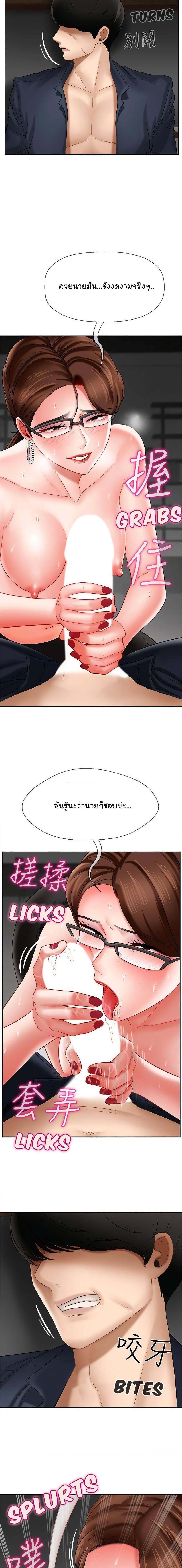 Doujin-Lc- อ่าน โดจิน มังฮวา เกาหลี ญี่ปุ่น จีน แปลไทย A Physical Classroom ตอนที่ 1 2 3 4 5 6 7 8 9 10 11 12 13 14 ฟรี ไม่มีโฆษณา อ่าน โดจิน Manhwa เกาหลี ญี่ปุ่น จีน เรามีครบ คัดมาให้เน้นๆ โดจิน 18+ รับประกันความฟินโดย  Doujin Lc