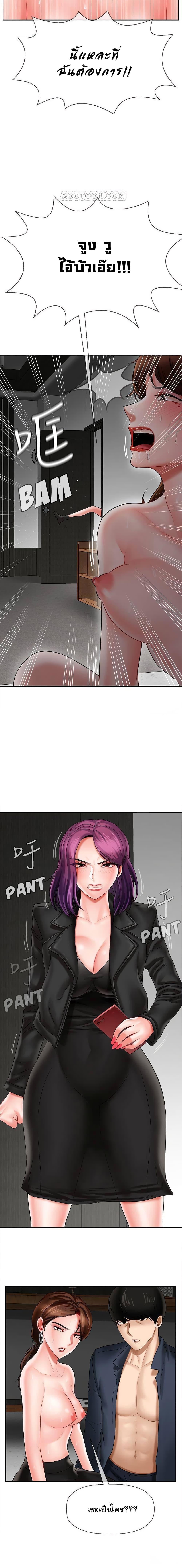 Doujin-Lc- อ่าน โดจิน มังฮวา เกาหลี ญี่ปุ่น จีน แปลไทย A Physical Classroom ตอนที่ 1 2 3 4 5 6 7 8 9 10 11 12 13 14 ฟรี ไม่มีโฆษณา อ่าน โดจิน Manhwa เกาหลี ญี่ปุ่น จีน เรามีครบ คัดมาให้เน้นๆ โดจิน 18+ รับประกันความฟินโดย  Doujin Lc