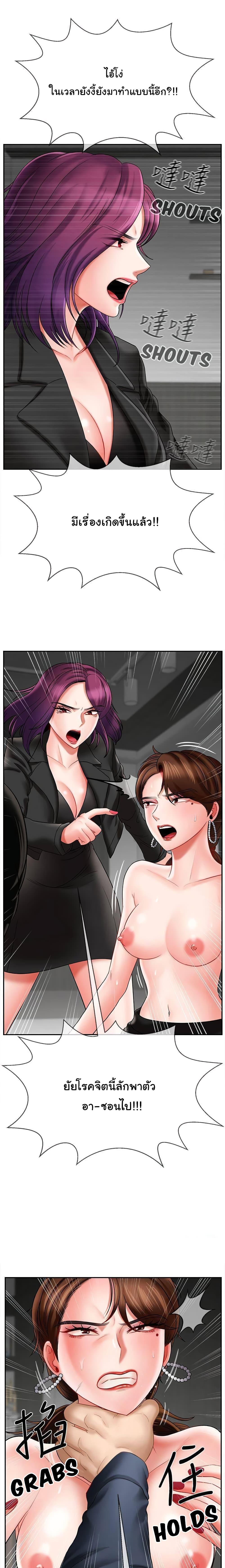 Doujin-Lc- อ่าน โดจิน มังฮวา เกาหลี ญี่ปุ่น จีน แปลไทย A Physical Classroom ตอนที่ 1 2 3 4 5 6 7 8 9 10 11 12 13 14 ฟรี ไม่มีโฆษณา อ่าน โดจิน Manhwa เกาหลี ญี่ปุ่น จีน เรามีครบ คัดมาให้เน้นๆ โดจิน 18+ รับประกันความฟินโดย  Doujin Lc