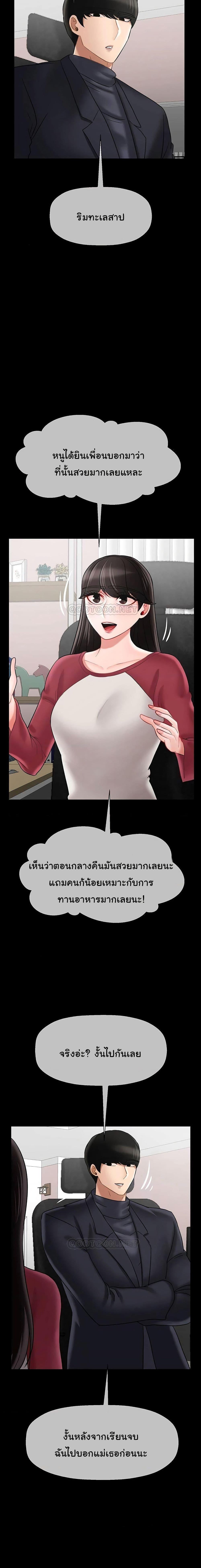 Doujin-Lc- อ่าน โดจิน มังฮวา เกาหลี ญี่ปุ่น จีน แปลไทย A Physical Classroom ตอนที่ 1 2 3 4 5 6 7 8 9 10 11 12 13 14 ฟรี ไม่มีโฆษณา อ่าน โดจิน Manhwa เกาหลี ญี่ปุ่น จีน เรามีครบ คัดมาให้เน้นๆ โดจิน 18+ รับประกันความฟินโดย  Doujin Lc