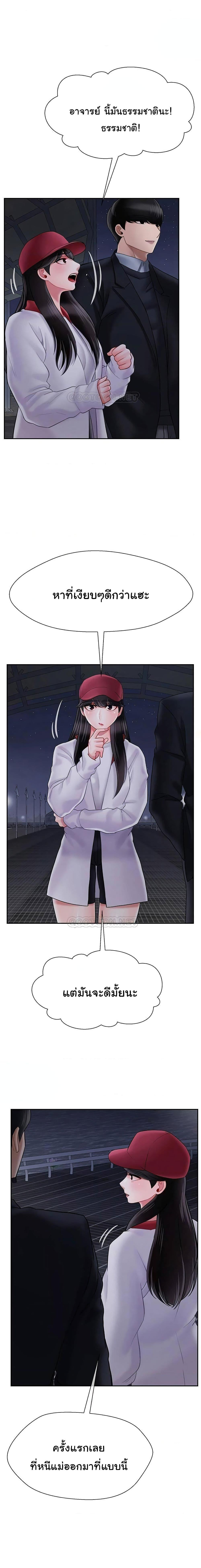 Doujin-Lc- อ่าน โดจิน มังฮวา เกาหลี ญี่ปุ่น จีน แปลไทย A Physical Classroom ตอนที่ 1 2 3 4 5 6 7 8 9 10 11 12 13 14 ฟรี ไม่มีโฆษณา อ่าน โดจิน Manhwa เกาหลี ญี่ปุ่น จีน เรามีครบ คัดมาให้เน้นๆ โดจิน 18+ รับประกันความฟินโดย  Doujin Lc