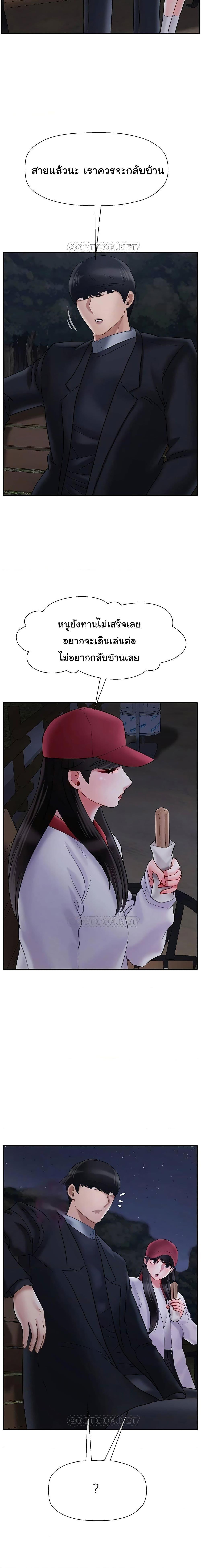 Doujin-Lc- อ่าน โดจิน มังฮวา เกาหลี ญี่ปุ่น จีน แปลไทย A Physical Classroom ตอนที่ 1 2 3 4 5 6 7 8 9 10 11 12 13 14 ฟรี ไม่มีโฆษณา อ่าน โดจิน Manhwa เกาหลี ญี่ปุ่น จีน เรามีครบ คัดมาให้เน้นๆ โดจิน 18+ รับประกันความฟินโดย  Doujin Lc