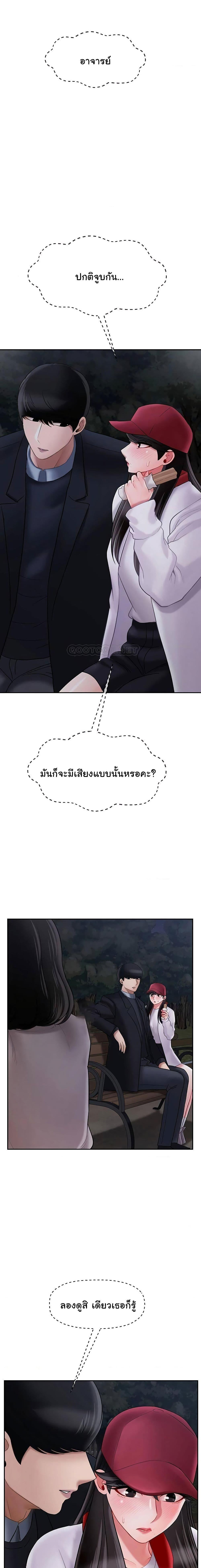 Doujin-Lc- อ่าน โดจิน มังฮวา เกาหลี ญี่ปุ่น จีน แปลไทย A Physical Classroom ตอนที่ 1 2 3 4 5 6 7 8 9 10 11 12 13 14 ฟรี ไม่มีโฆษณา อ่าน โดจิน Manhwa เกาหลี ญี่ปุ่น จีน เรามีครบ คัดมาให้เน้นๆ โดจิน 18+ รับประกันความฟินโดย  Doujin Lc