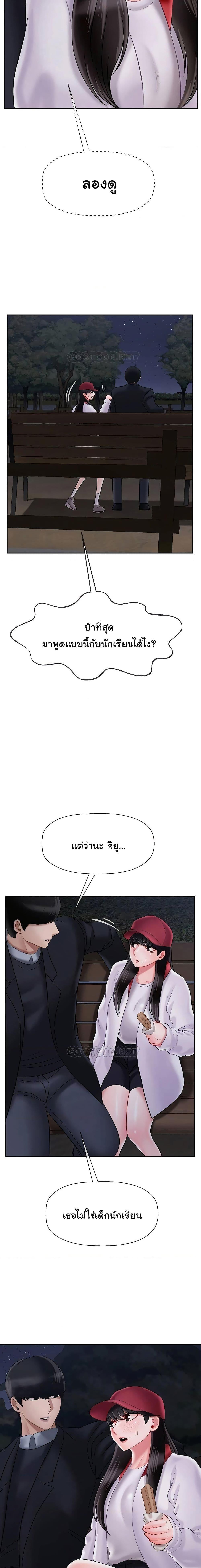 Doujin-Lc- อ่าน โดจิน มังฮวา เกาหลี ญี่ปุ่น จีน แปลไทย A Physical Classroom ตอนที่ 1 2 3 4 5 6 7 8 9 10 11 12 13 14 ฟรี ไม่มีโฆษณา อ่าน โดจิน Manhwa เกาหลี ญี่ปุ่น จีน เรามีครบ คัดมาให้เน้นๆ โดจิน 18+ รับประกันความฟินโดย  Doujin Lc