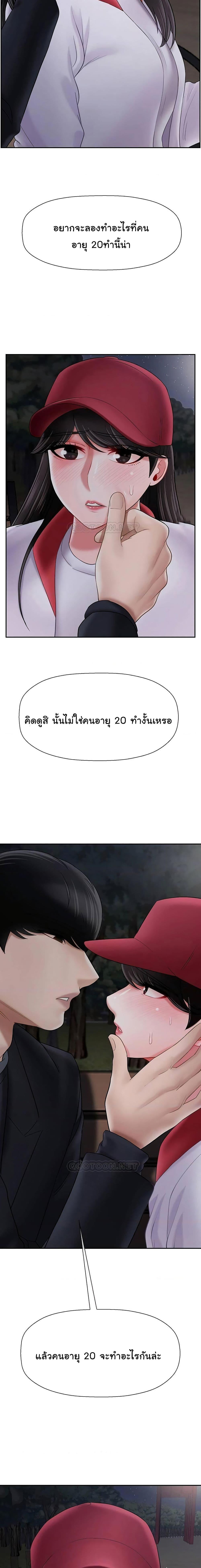 Doujin-Lc- อ่าน โดจิน มังฮวา เกาหลี ญี่ปุ่น จีน แปลไทย A Physical Classroom ตอนที่ 1 2 3 4 5 6 7 8 9 10 11 12 13 14 ฟรี ไม่มีโฆษณา อ่าน โดจิน Manhwa เกาหลี ญี่ปุ่น จีน เรามีครบ คัดมาให้เน้นๆ โดจิน 18+ รับประกันความฟินโดย  Doujin Lc