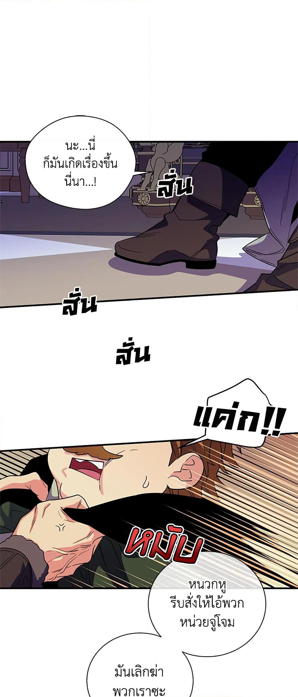 Manga-lc-com อ่านมังงะ อ่านการ์ตูน ออนไลน์ ฟรี Honey, I’m Going On a Strike ตอนที่ 1 2 3 4 5 6 7 8 9 10 11 12 13 14 ฟรี ไม่มีโฆษณา Manga-lc - อ่าน มังงะ อ่าน การ์ตูน ออนไลน์ อ่านมังงะ ฟรี