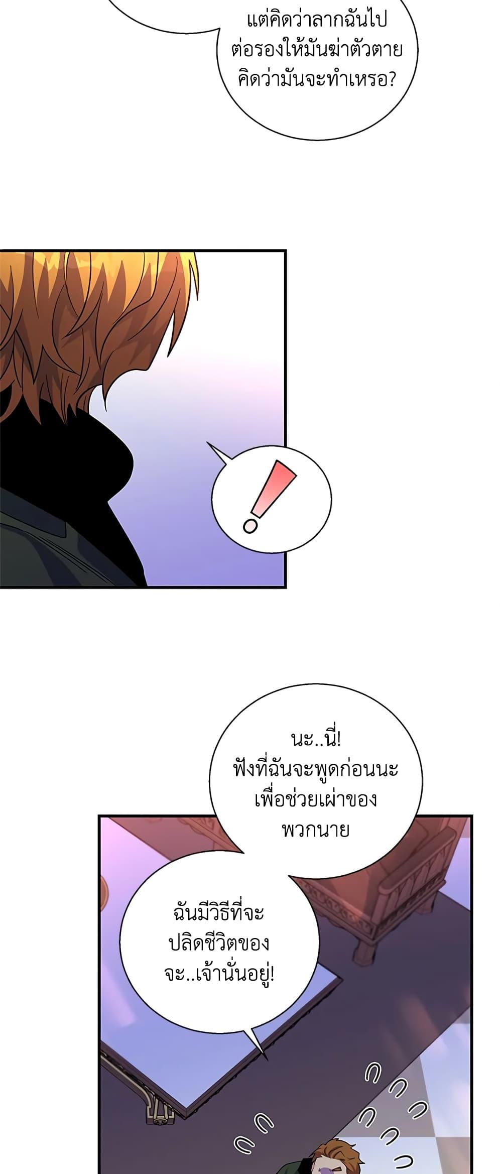 Manga-lc-com อ่านมังงะ อ่านการ์ตูน ออนไลน์ ฟรี Honey, I’m Going On a Strike ตอนที่ 1 2 3 4 5 6 7 8 9 10 11 12 13 14 ฟรี ไม่มีโฆษณา Manga-lc - อ่าน มังงะ อ่าน การ์ตูน ออนไลน์ อ่านมังงะ ฟรี