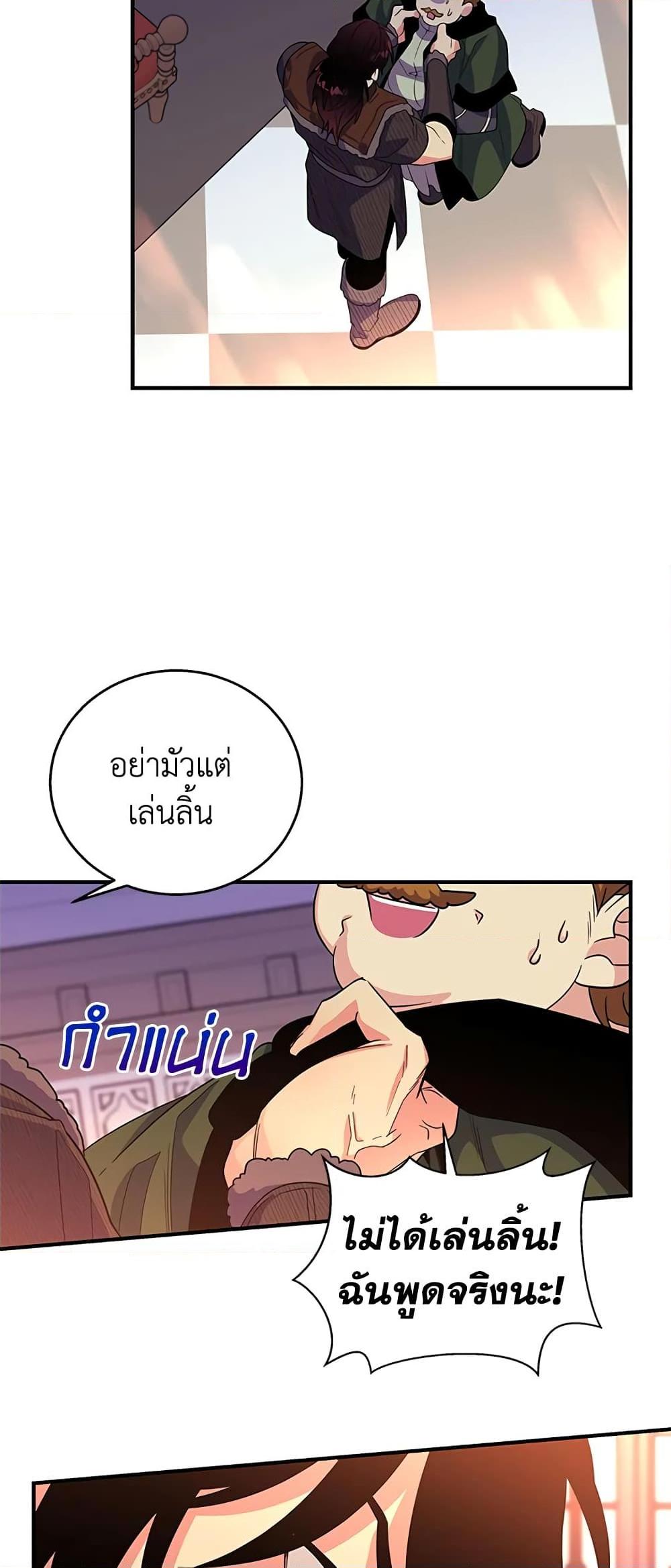 Manga-lc-com อ่านมังงะ อ่านการ์ตูน ออนไลน์ ฟรี Honey, I’m Going On a Strike ตอนที่ 1 2 3 4 5 6 7 8 9 10 11 12 13 14 ฟรี ไม่มีโฆษณา Manga-lc - อ่าน มังงะ อ่าน การ์ตูน ออนไลน์ อ่านมังงะ ฟรี
