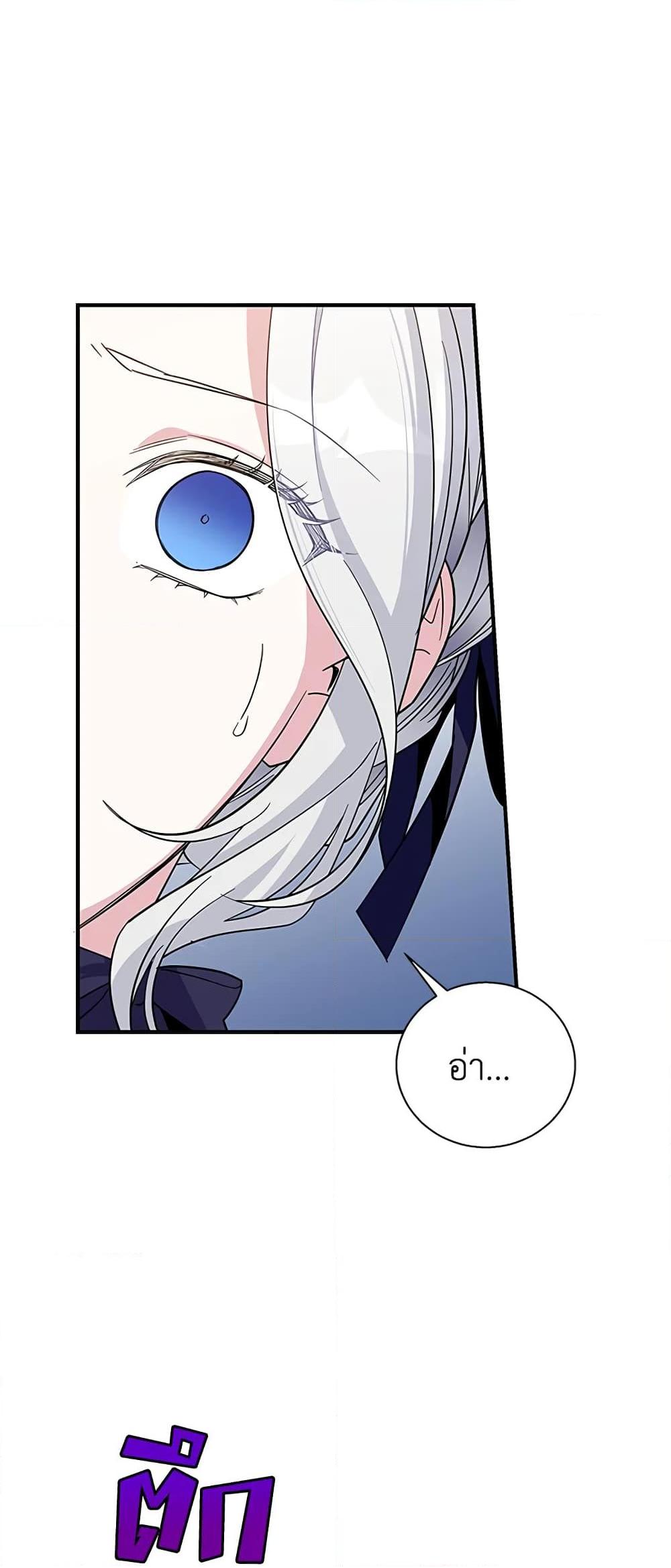 Manga-lc-com อ่านมังงะ อ่านการ์ตูน ออนไลน์ ฟรี Honey, I’m Going On a Strike ตอนที่ 1 2 3 4 5 6 7 8 9 10 11 12 13 14 ฟรี ไม่มีโฆษณา Manga-lc - อ่าน มังงะ อ่าน การ์ตูน ออนไลน์ อ่านมังงะ ฟรี