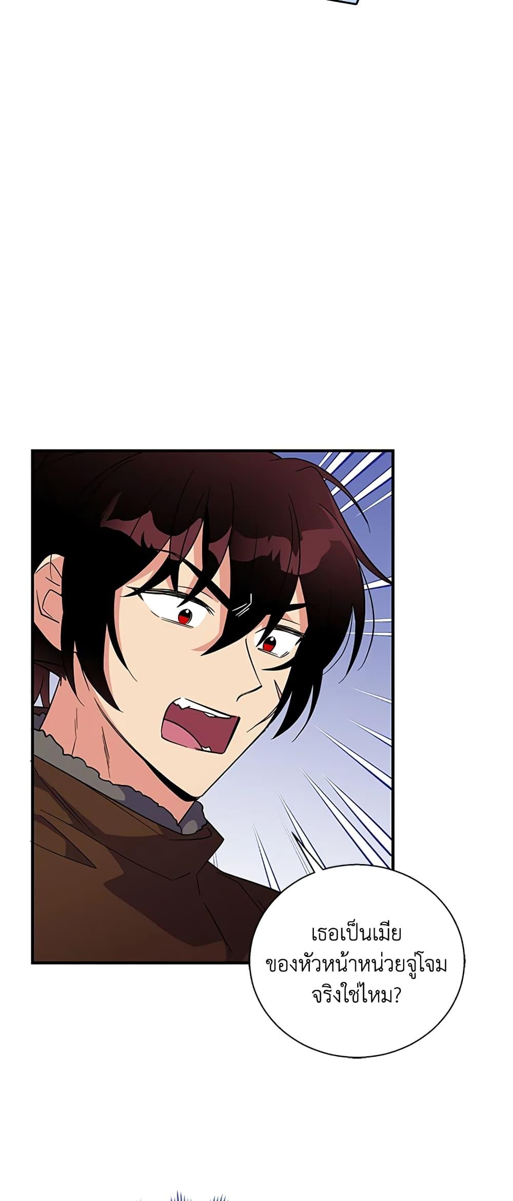 Manga-lc-com อ่านมังงะ อ่านการ์ตูน ออนไลน์ ฟรี Honey, I’m Going On a Strike ตอนที่ 1 2 3 4 5 6 7 8 9 10 11 12 13 14 ฟรี ไม่มีโฆษณา Manga-lc - อ่าน มังงะ อ่าน การ์ตูน ออนไลน์ อ่านมังงะ ฟรี