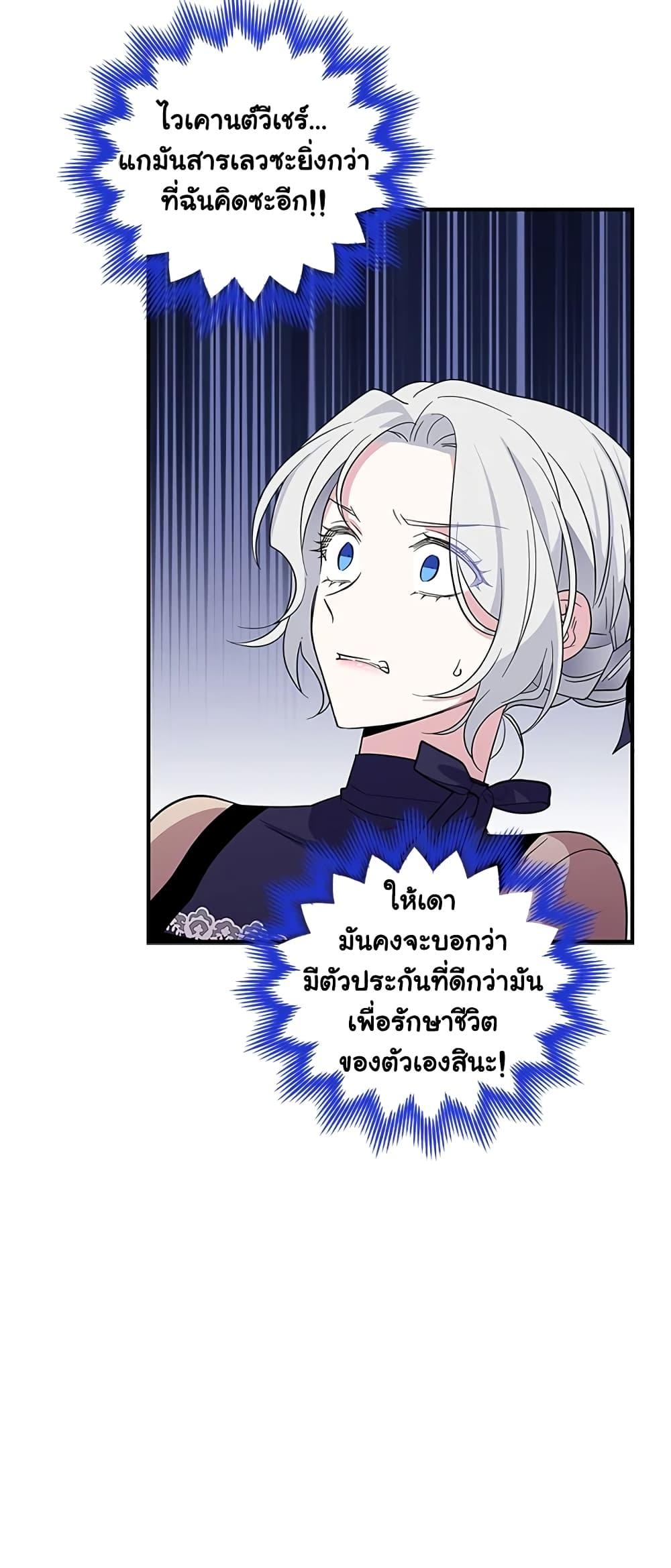 Manga-lc-com อ่านมังงะ อ่านการ์ตูน ออนไลน์ ฟรี Honey, I’m Going On a Strike ตอนที่ 1 2 3 4 5 6 7 8 9 10 11 12 13 14 ฟรี ไม่มีโฆษณา Manga-lc - อ่าน มังงะ อ่าน การ์ตูน ออนไลน์ อ่านมังงะ ฟรี