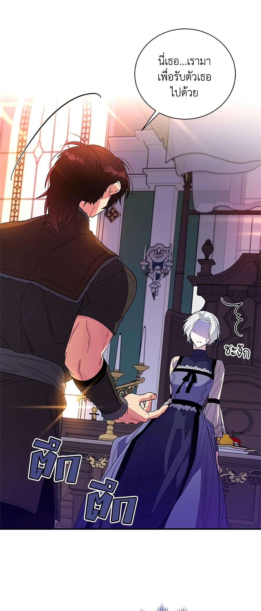 Manga-lc-com อ่านมังงะ อ่านการ์ตูน ออนไลน์ ฟรี Honey, I’m Going On a Strike ตอนที่ 1 2 3 4 5 6 7 8 9 10 11 12 13 14 ฟรี ไม่มีโฆษณา Manga-lc - อ่าน มังงะ อ่าน การ์ตูน ออนไลน์ อ่านมังงะ ฟรี