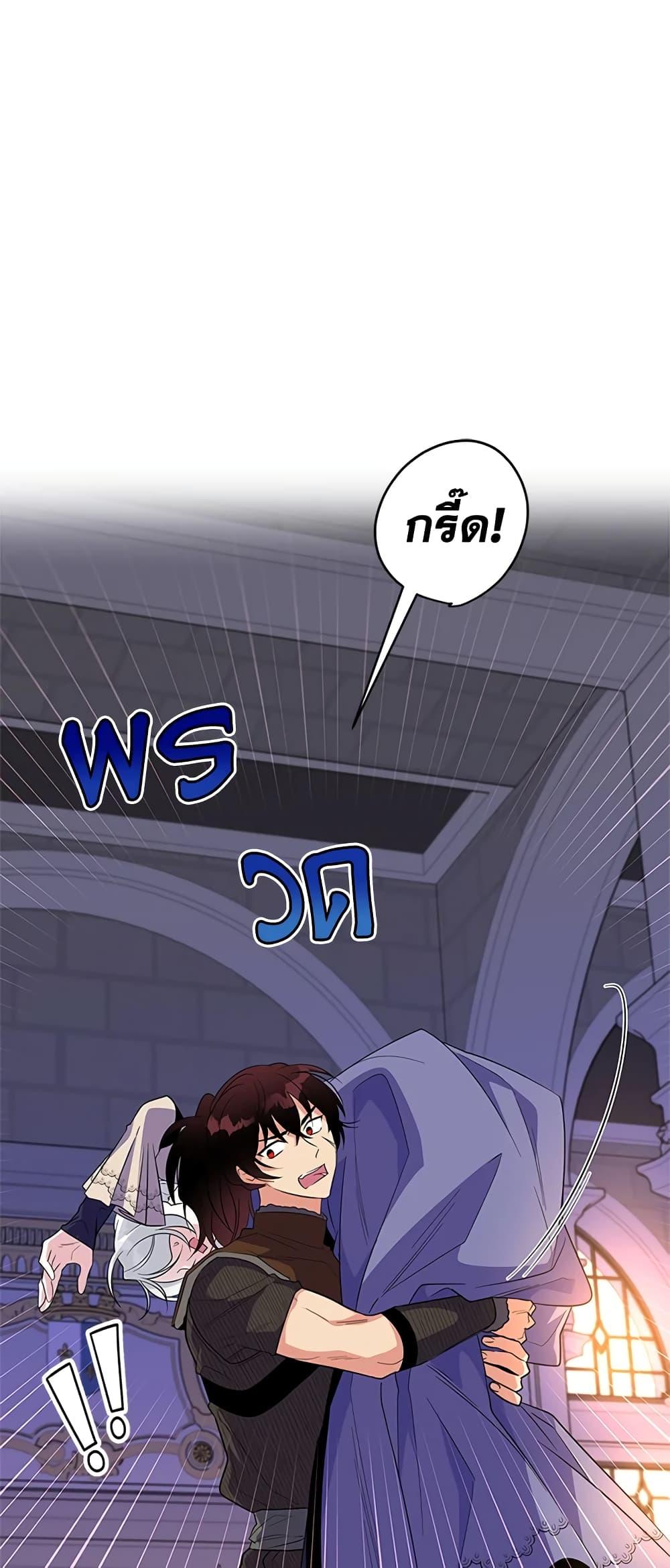 Manga-lc-com อ่านมังงะ อ่านการ์ตูน ออนไลน์ ฟรี Honey, I’m Going On a Strike ตอนที่ 1 2 3 4 5 6 7 8 9 10 11 12 13 14 ฟรี ไม่มีโฆษณา Manga-lc - อ่าน มังงะ อ่าน การ์ตูน ออนไลน์ อ่านมังงะ ฟรี