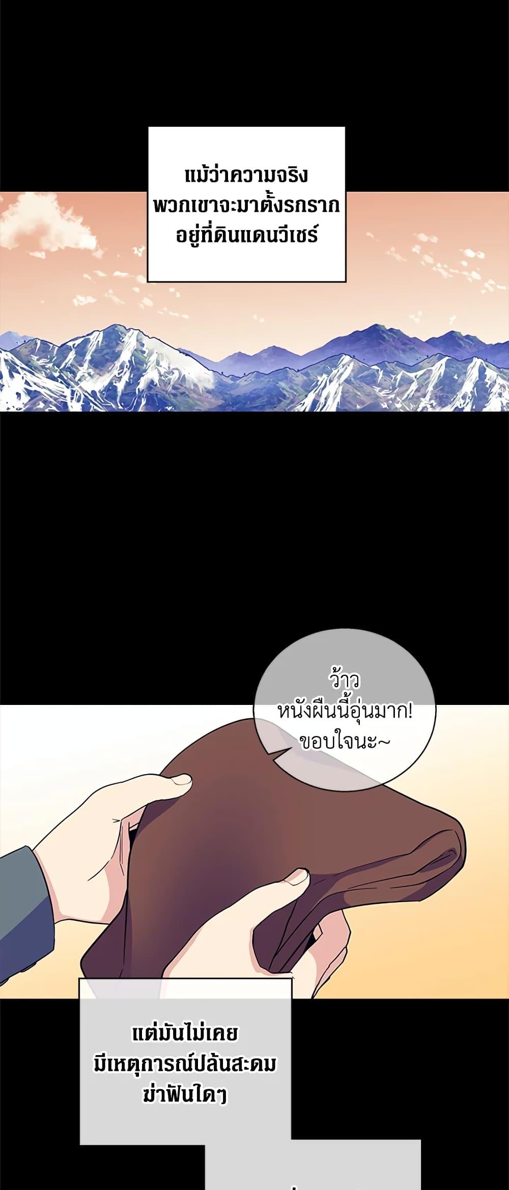 Manga-lc-com อ่านมังงะ อ่านการ์ตูน ออนไลน์ ฟรี Honey, I’m Going On a Strike ตอนที่ 1 2 3 4 5 6 7 8 9 10 11 12 13 14 ฟรี ไม่มีโฆษณา Manga-lc - อ่าน มังงะ อ่าน การ์ตูน ออนไลน์ อ่านมังงะ ฟรี