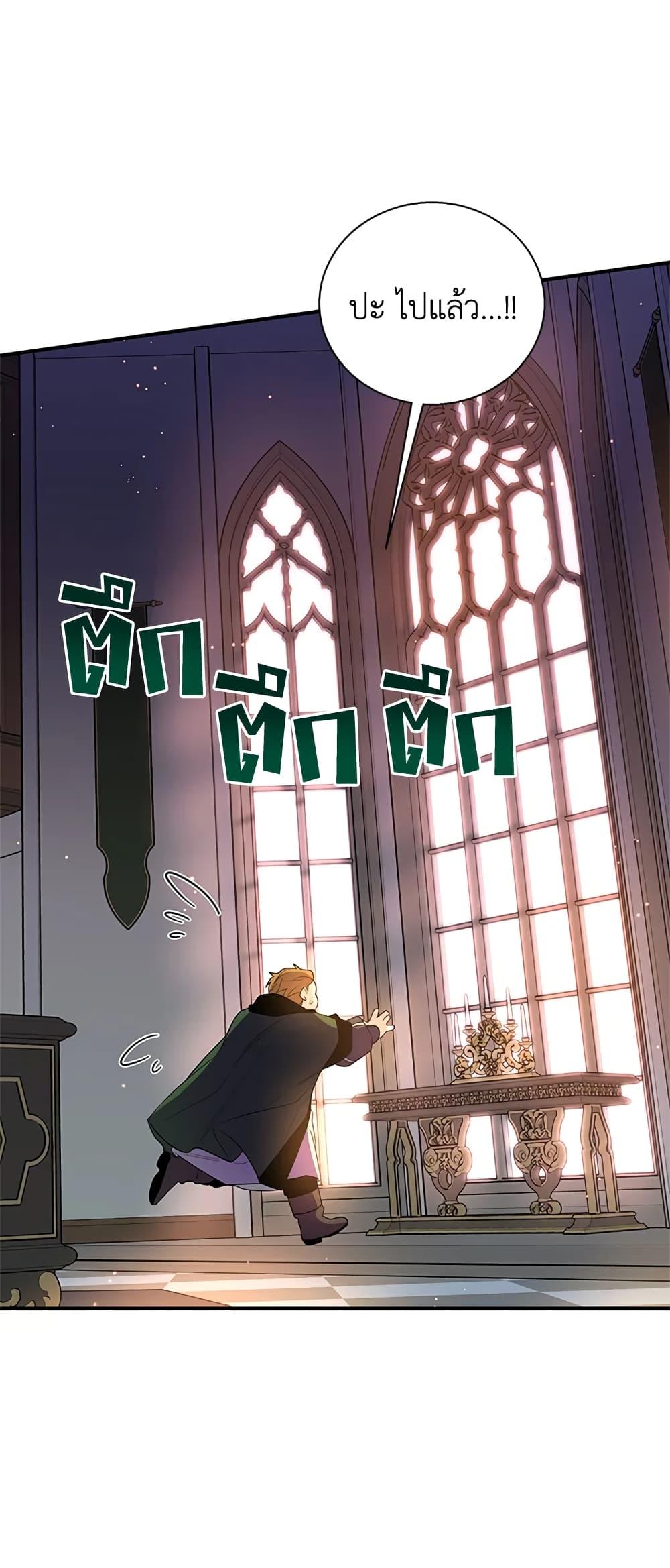 Manga-lc-com อ่านมังงะ อ่านการ์ตูน ออนไลน์ ฟรี Honey, I’m Going On a Strike ตอนที่ 1 2 3 4 5 6 7 8 9 10 11 12 13 14 ฟรี ไม่มีโฆษณา Manga-lc - อ่าน มังงะ อ่าน การ์ตูน ออนไลน์ อ่านมังงะ ฟรี