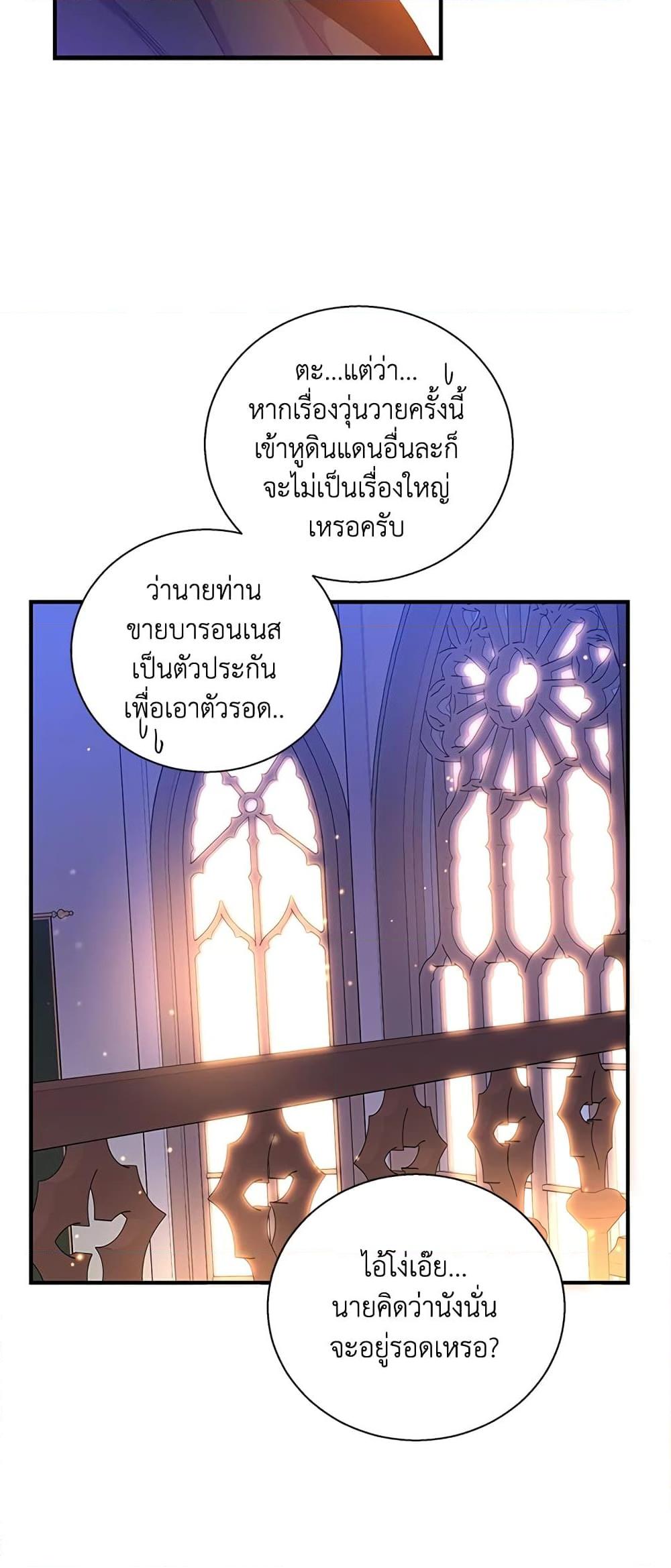 Manga-lc-com อ่านมังงะ อ่านการ์ตูน ออนไลน์ ฟรี Honey, I’m Going On a Strike ตอนที่ 1 2 3 4 5 6 7 8 9 10 11 12 13 14 ฟรี ไม่มีโฆษณา Manga-lc - อ่าน มังงะ อ่าน การ์ตูน ออนไลน์ อ่านมังงะ ฟรี