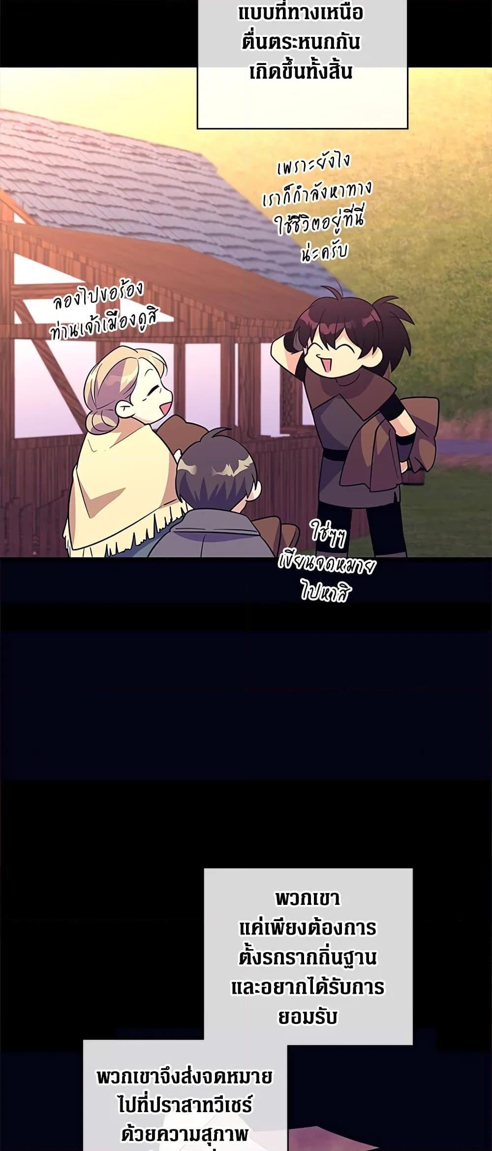 Manga-lc-com อ่านมังงะ อ่านการ์ตูน ออนไลน์ ฟรี Honey, I’m Going On a Strike ตอนที่ 1 2 3 4 5 6 7 8 9 10 11 12 13 14 ฟรี ไม่มีโฆษณา Manga-lc - อ่าน มังงะ อ่าน การ์ตูน ออนไลน์ อ่านมังงะ ฟรี