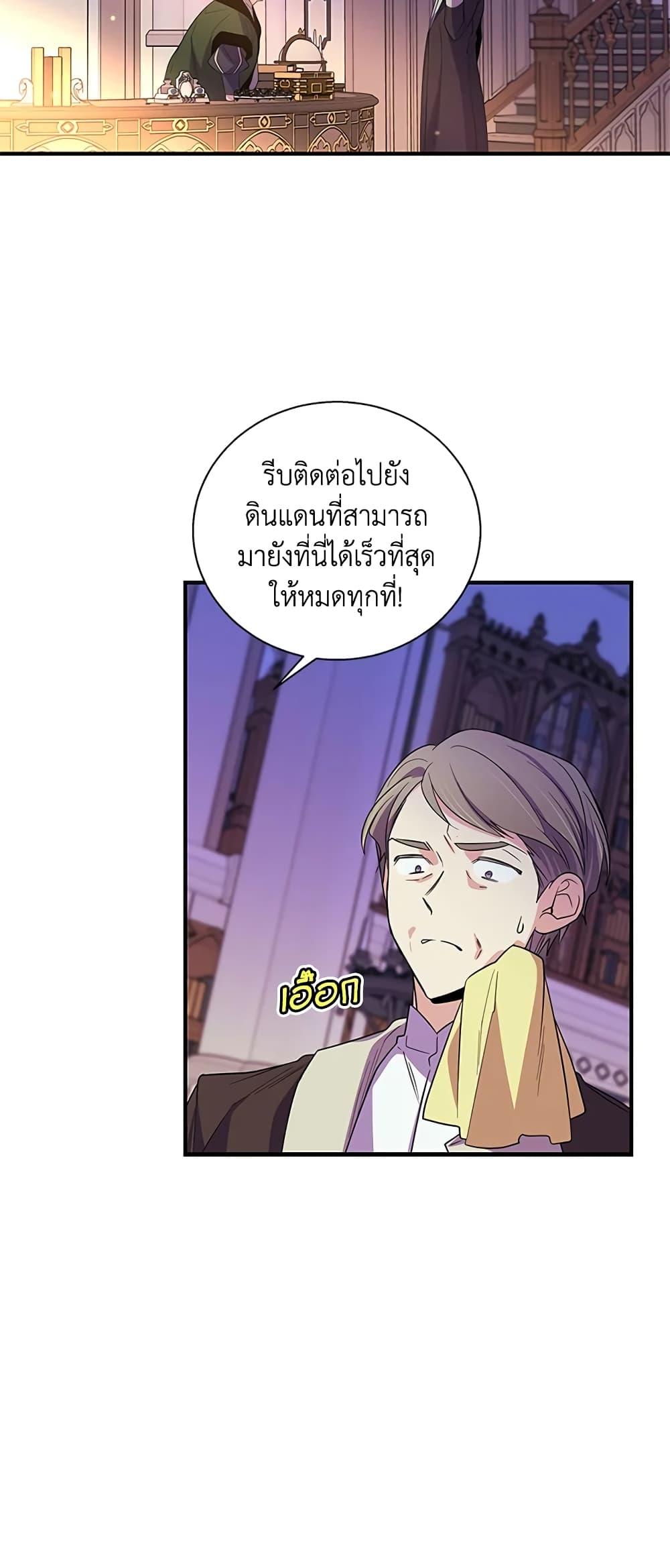 Manga-lc-com อ่านมังงะ อ่านการ์ตูน ออนไลน์ ฟรี Honey, I’m Going On a Strike ตอนที่ 1 2 3 4 5 6 7 8 9 10 11 12 13 14 ฟรี ไม่มีโฆษณา Manga-lc - อ่าน มังงะ อ่าน การ์ตูน ออนไลน์ อ่านมังงะ ฟรี
