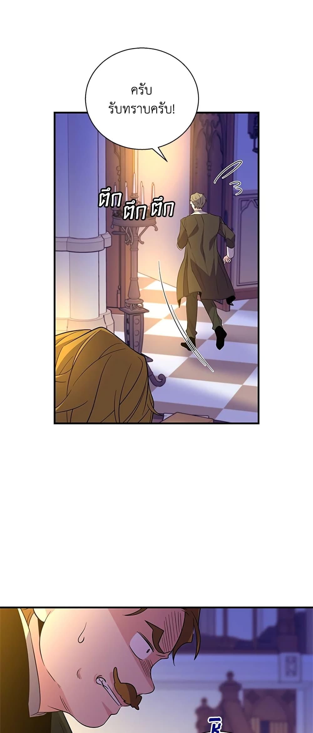 Manga-lc-com อ่านมังงะ อ่านการ์ตูน ออนไลน์ ฟรี Honey, I’m Going On a Strike ตอนที่ 1 2 3 4 5 6 7 8 9 10 11 12 13 14 ฟรี ไม่มีโฆษณา Manga-lc - อ่าน มังงะ อ่าน การ์ตูน ออนไลน์ อ่านมังงะ ฟรี