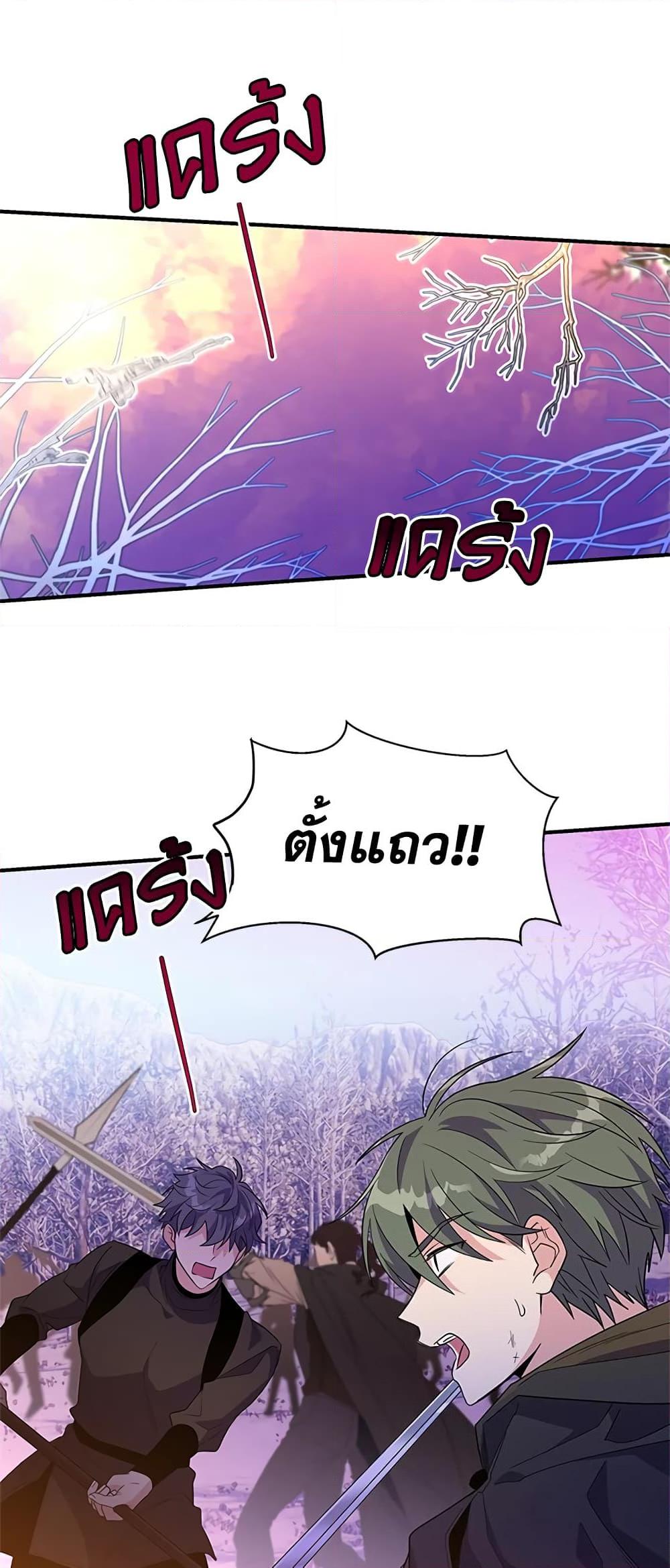Manga-lc-com อ่านมังงะ อ่านการ์ตูน ออนไลน์ ฟรี Honey, I’m Going On a Strike ตอนที่ 1 2 3 4 5 6 7 8 9 10 11 12 13 14 ฟรี ไม่มีโฆษณา Manga-lc - อ่าน มังงะ อ่าน การ์ตูน ออนไลน์ อ่านมังงะ ฟรี