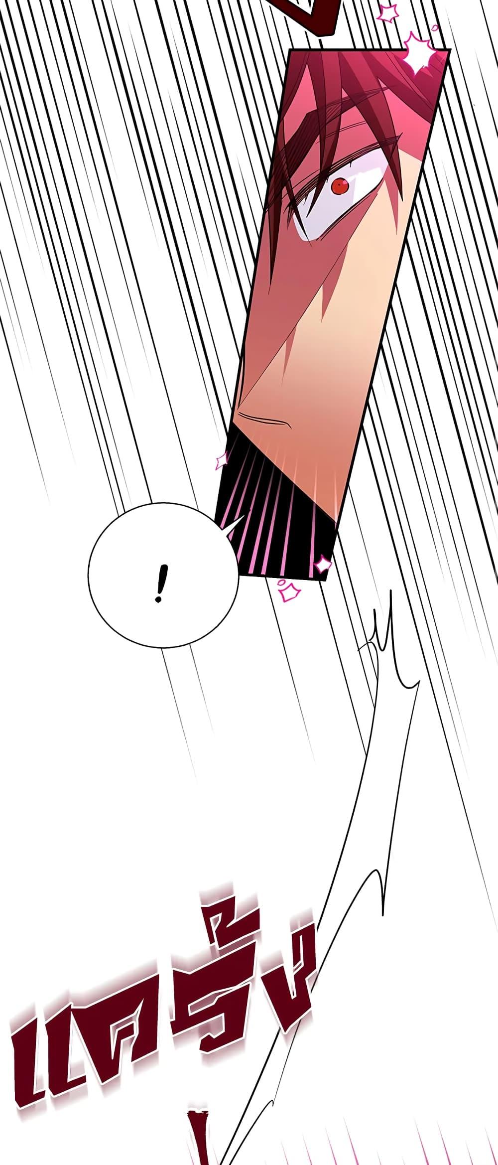 Manga-lc-com อ่านมังงะ อ่านการ์ตูน ออนไลน์ ฟรี Honey, I’m Going On a Strike ตอนที่ 1 2 3 4 5 6 7 8 9 10 11 12 13 14 ฟรี ไม่มีโฆษณา Manga-lc - อ่าน มังงะ อ่าน การ์ตูน ออนไลน์ อ่านมังงะ ฟรี