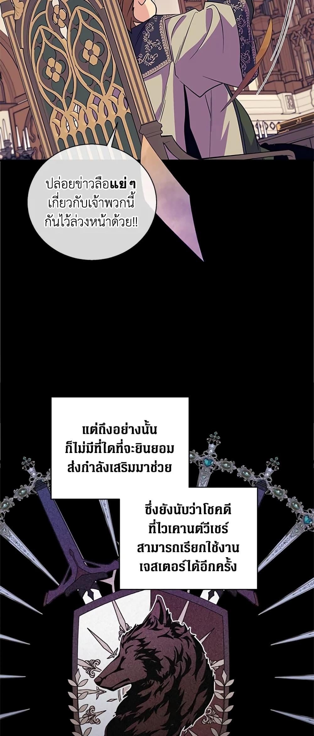 Manga-lc-com อ่านมังงะ อ่านการ์ตูน ออนไลน์ ฟรี Honey, I’m Going On a Strike ตอนที่ 1 2 3 4 5 6 7 8 9 10 11 12 13 14 ฟรี ไม่มีโฆษณา Manga-lc - อ่าน มังงะ อ่าน การ์ตูน ออนไลน์ อ่านมังงะ ฟรี