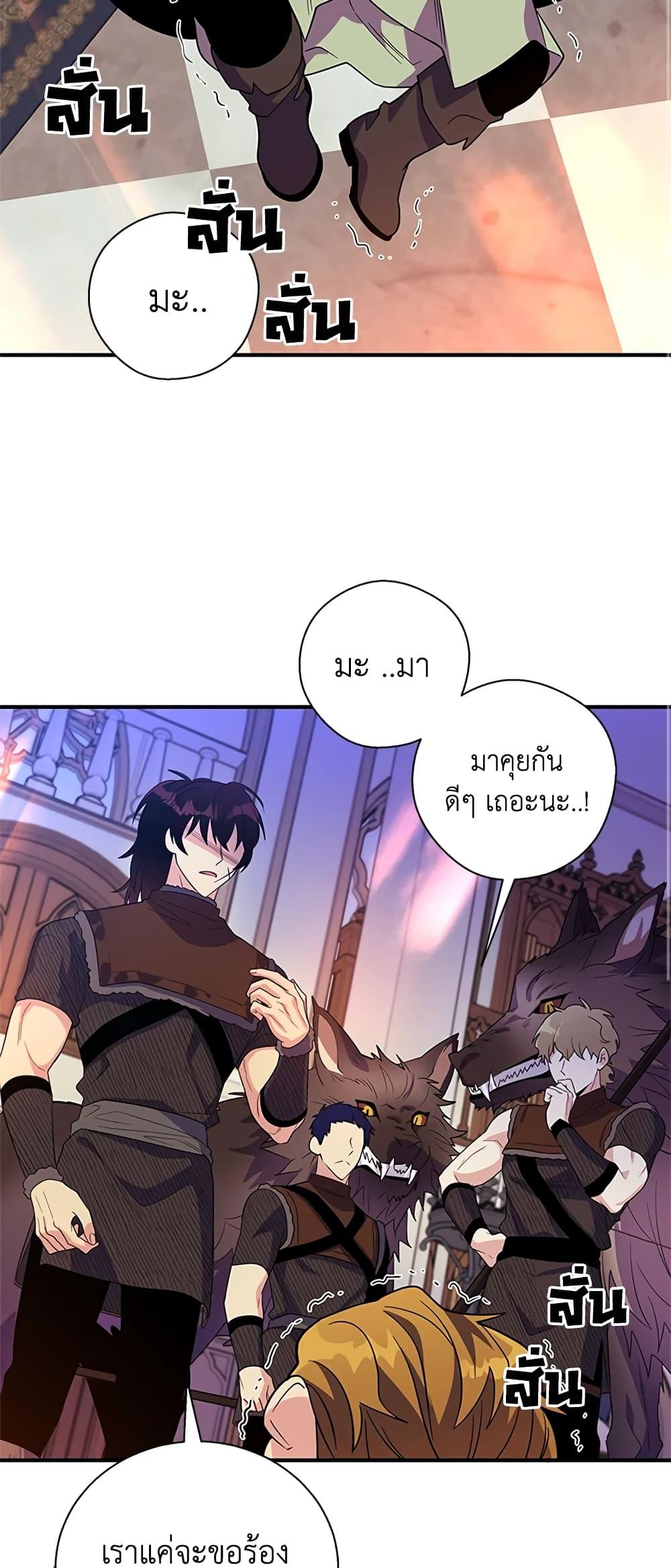 Manga-lc-com อ่านมังงะ อ่านการ์ตูน ออนไลน์ ฟรี Honey, I’m Going On a Strike ตอนที่ 1 2 3 4 5 6 7 8 9 10 11 12 13 14 ฟรี ไม่มีโฆษณา Manga-lc - อ่าน มังงะ อ่าน การ์ตูน ออนไลน์ อ่านมังงะ ฟรี