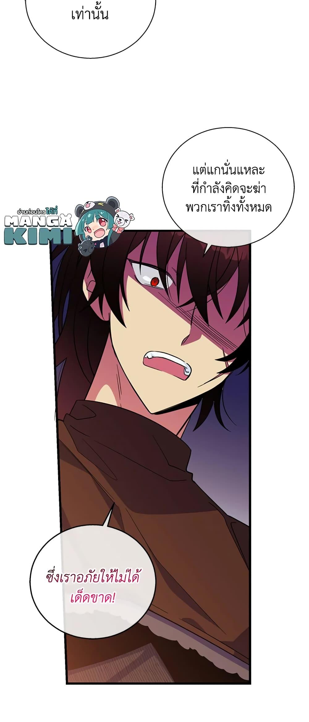 Manga-lc-com อ่านมังงะ อ่านการ์ตูน ออนไลน์ ฟรี Honey, I’m Going On a Strike ตอนที่ 1 2 3 4 5 6 7 8 9 10 11 12 13 14 ฟรี ไม่มีโฆษณา Manga-lc - อ่าน มังงะ อ่าน การ์ตูน ออนไลน์ อ่านมังงะ ฟรี